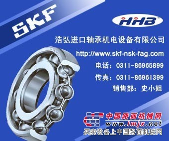 辽宁SKF轴承品牌◆重庆NSK轴承品牌◆浩弘原厂进口轴承销售