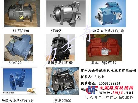 维修车载泵、拖泵及搅拌车