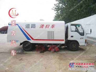 湖北奥力干湿两用道路清扫车13607288333