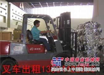 上海徐汇区叉车出租-漕河泾叉车出租-枫林路叉车出租