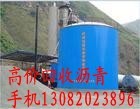 供应沥青罐、回收各种型号沥青13082023896