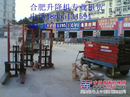 大量11米移动剪叉式高空作业平台 升降机超低价出租租赁
