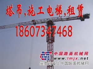 烟台塔吊租赁,烟台塔吊出租公司烟台塔吊租赁公司