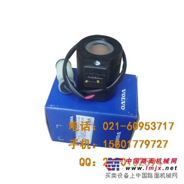 供应沃尔沃EC240挖掘机电磁阀线圈