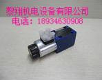 供应 4WMM10J3X力士乐手动阀