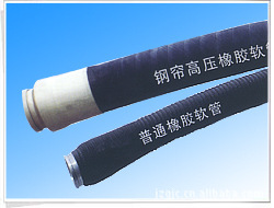 供应中联车载泵泵车  输送软管