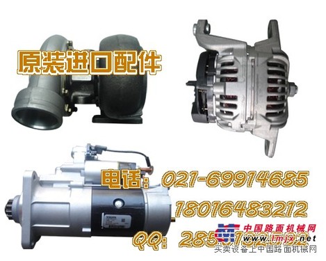 供应现代R225LC-9涡轮增压器 发电机 起动机 启动马达