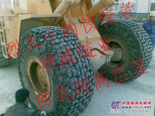 明威轮胎保护链铲运机保护链雪天防滑链大品牌高品质