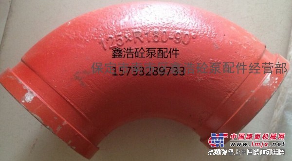 125R180-90°弯头 鑫浩砼泵配件销售