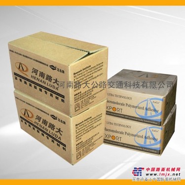 供应SXL系列高分子聚合密封胶