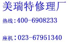陕建机械SDR280旋挖钻机不能伸气腿