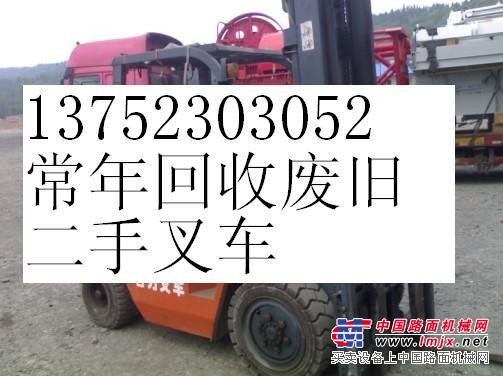 回收益阳二手叉车，长沙地区二手叉车回收，邵阳地区二手叉车收购