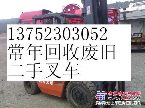 回收益阳二手叉车，长沙地区二手叉车回收，邵阳地区二手叉车收购