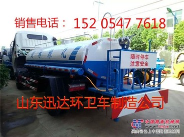 山东洒水车生产厂家福田洒水车东风洒水车