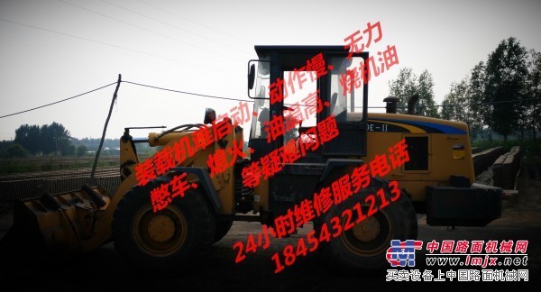 维修装载机难启动、动作慢、无力憋车、熄火、油温高、烧机油问题