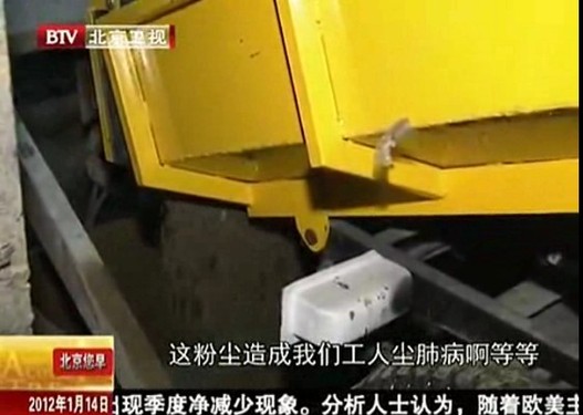 北京地铁十四号线试点绿色施工