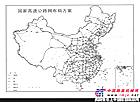 2015年末我国高速公路总里程将增至10.8万公里