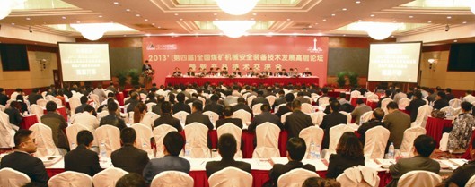 沈阳北方交通重工集团煤机装备研发侧记