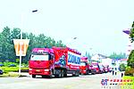 中聯重科全球最大平頭塔機“赴約”