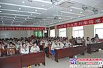 恒特重工進行消防安全培訓講座