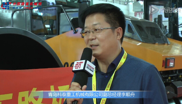 中国路面机械网专访科泰重工副总经理李顺舟