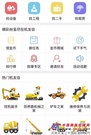 山西晋中机友二亲： 年轻充满无限可能