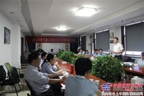 2017年星邦重工營銷公司年中總結大會勝利舉行