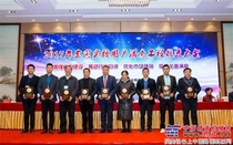 2017满意中国年会胜利闭幕，徐工独揽三项大奖！