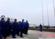 开工大吉 ——中联重科工业车辆公司2018年开工日