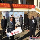 传承中非友谊桥梁----福田汽车助力纳米比亚野生动物保护事业