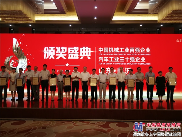 刚刚，2017年中国机械工业百强、汽车工业三十强企业名单发布了！
