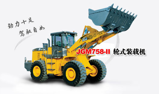 晋工 JGM758-II 轮式装载机
