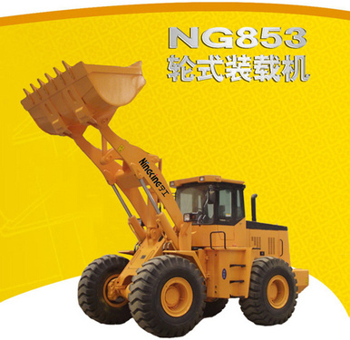 寧工 NG853 裝載機