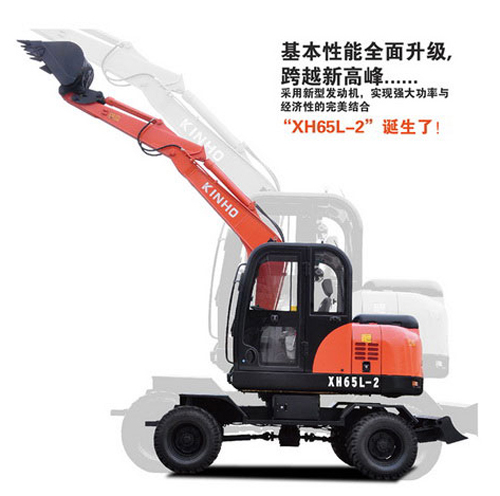 鑫豪輪式挖掘機
