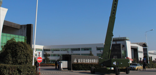 航天晨光 CGJ-PH-43A 自行走混合臂式高空作業平台