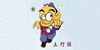 德威土行孙工程机械（北京）有限公司