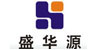 盛华源品牌LOGO