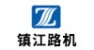 鎮江路機